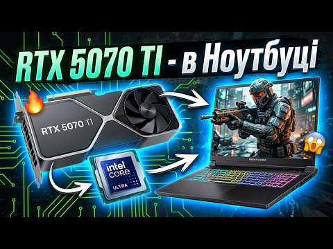 Ноутбук Dream Machines RX5070TI-18 (RX5070TI-18UA22) Black