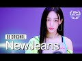 BE ORIGINAL NewJeans 뉴진스 Attention 4K