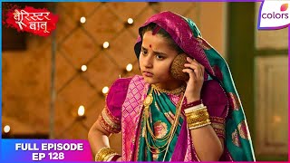 Download lagu Barrister Babu | Full Episode Ep. 128 | Bondita to expose Soudamini! | Colors TV mp3