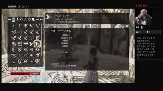 [CodeVein]久しぶりに放送　live