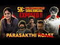 இதுக்கு பேர் படமா SK Sudha Kongara Exposed Parasakthi Roast Eruma Muru