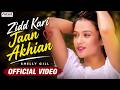 Zidd Kari Jaan Akhian Shelly Gill Superhit Punjabi Romantic Song Evergreen Punjabi Hit