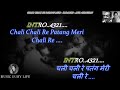 Chali Chali Re Patang Meri Chali Re Karaoke With Scrolling Lyrics Eng हिंदी