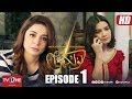 Naulakha | Episode 1 | TV One Drama | 7 August 2018