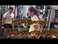 大胸筋下部と上腕三頭筋のトレーニングの様子。