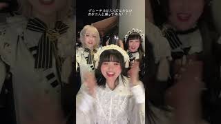 グレないさんと一緒に踊ってもらった！ #とってもねこねこ #アイドル #グレーテルは大人にならない #グレない