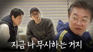 ※한예종 박해준 vs 서울대 김의성※ "해준이 너 많이 컸다?"｜임형준의 연기의 성🏰 EP.04｜시소 엔터 파일럿