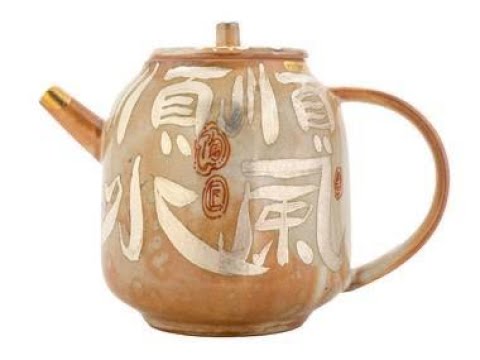 Чайник # 46807, ручная роспись/цзиньдэчжэньский фарфор, 100 мл. Чайник # 46807, ручная роспись/цзиньдэчжэньский фарфор, 100 мл.