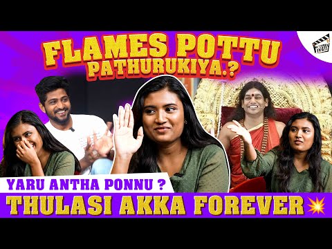 Flames போட்டு பாத்திருக்கியா..?! 🤔 | Shamni Interview | Finally Oru Roast EP-02 | Finally TV