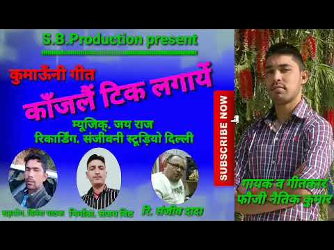 download lagu mp3 mp4 New Naitik, download lagu New Naitik gratis, unduh video klip New Naitik