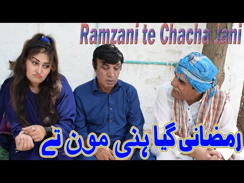 New Pothwari Drama - Honeymoon in England - Ramzani te Chacha Jani Series - Hameed Babar funny video