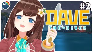 【#2】(Dave the Diver) ruhroh she's addicted to her fishing games again...【NIJISANJI | Hana Macchia】