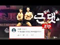정말 전생에 부부였을지도 몰라... #shorts
