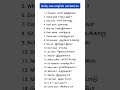 Daily Use English Sentences