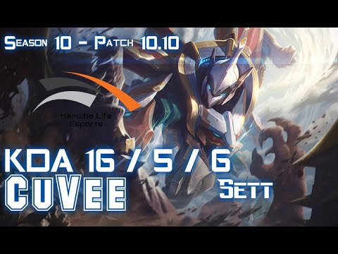 HLE CuVee SETT vs RENGAR Top - Patch 10.10 KR Ranked
