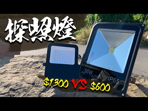 車庫 燈光