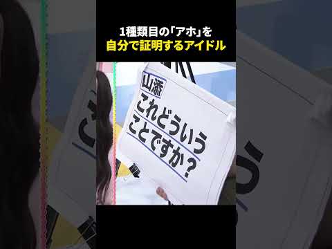 まさかの勘違いでスタジオ混乱！？