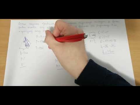 Cetvorostrana piramida  (ugao 45 stepeni)