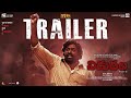 Vidudala 2 Official Trailer Vijay Sethupathi Soori Manju Warrier Ilaiyaraaja Vetri Maaran