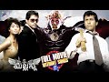 Mallanna Telugu Full Movie Without Songs Chiyaan Vikram Shriya Saran Superstar Krishna DSP