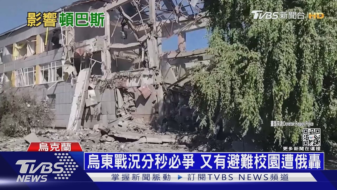 烏東激戰中 北頓內次克決定頓巴斯命運