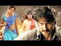 Phir Ek Most Wanted Full Movie Dubbed Gopichand Trisha Krishnan Sathyaraj