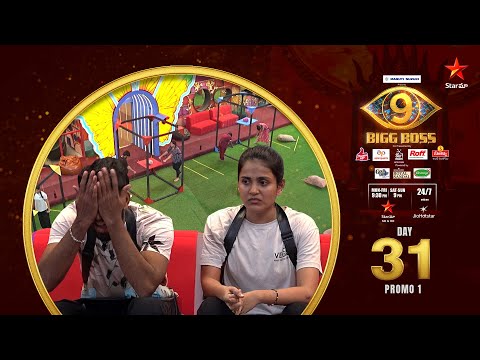 Bigg Boss Telugu 9 | Day 31 Promo 1 | Danger Zone | Nagarjuna | Star Maa