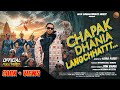 Chapak Dhania Langchhattt Official Video JRM BAWA New Sambalpuri Album Song 2026