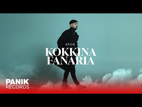 APON - Kokkina Fanaria - Official Audio Release