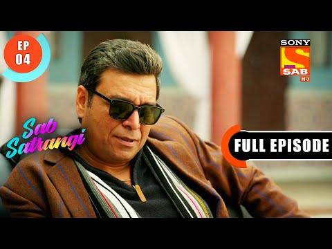 Shyamlal Gets Humiliated By The Bank - Sab Satrangi - Ep 4 - Full Episode - 10 Feb 2022