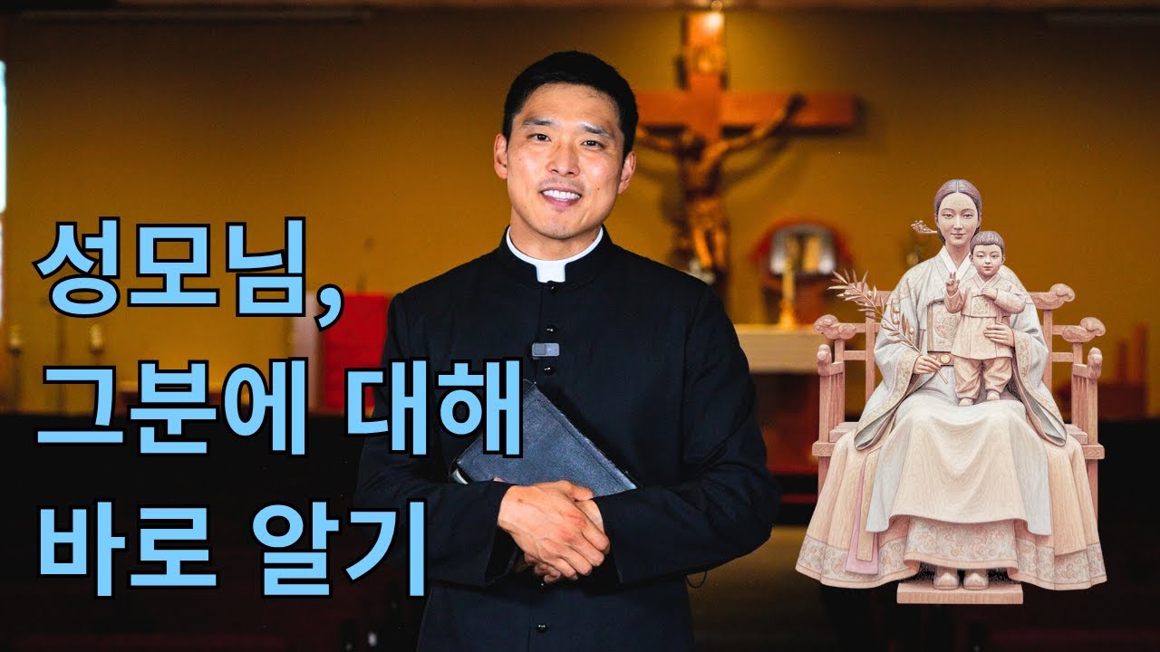 열혈 교포 사제 @k_catholic thumbnail