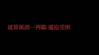 『熱誠的禱告』敬拜晨學園1 - 放我於高處(基督教詩歌,團契遊樂園推介)