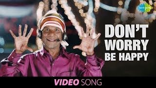 Dont Worry -Video Song  Gaana Bala  Nimirnthu Nil 