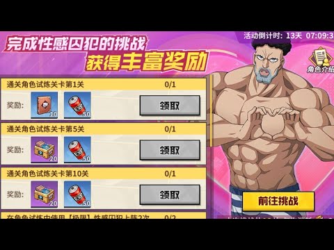 Test PPP dan Gacha DK