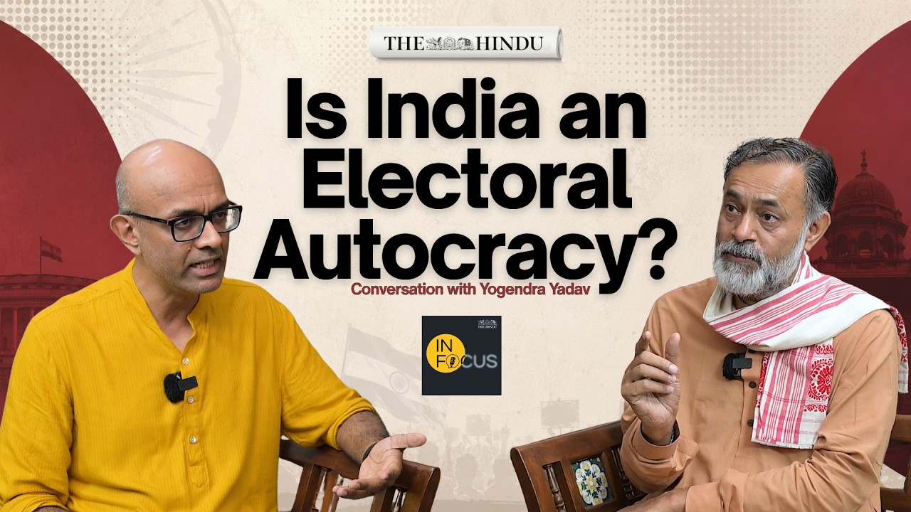 विपक्ष की भूमिका कैसे बदलती है एक 'चुनावी आतंकवादी' में? - योगेंद्र यादव से बातचीत