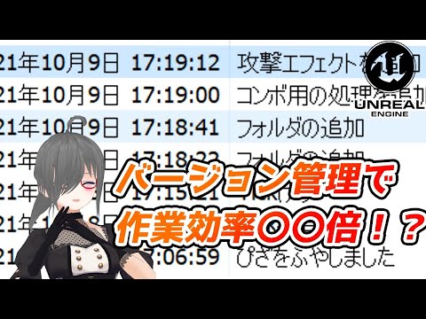 Apache Subversionについて詳しく解説