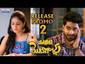 Mugguru Monagallu In Cinemas Now Promo 2 Abhilash Reddy Achut Ramarao Madhura Audio