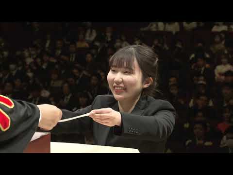 令和5年度国士舘大学卒業式（午後の部）【ダイジェスト映像】