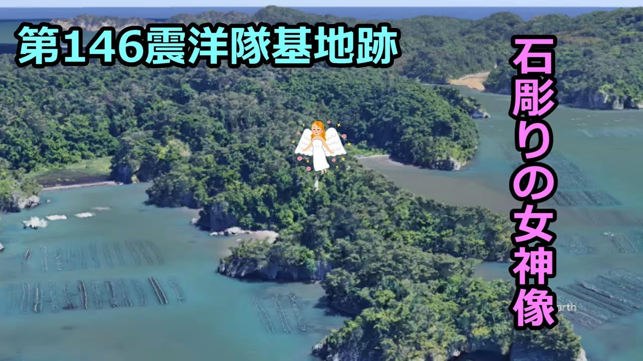 【断崖絶壁の女神様へ】標高は低いがなかなかのルート。　宮戸島　宮城県東松島市