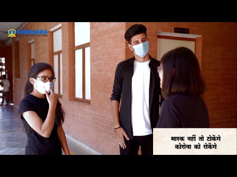 Sobhasaria Group Of Institutions Sikar General video thumbnail 2