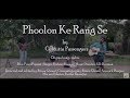 Phoolon Ke Rang Se Cover Music Video Kishore Kumar Calcutta Passengers