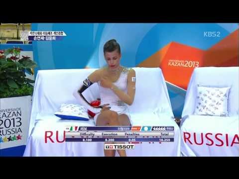 13.07.14_카잔 하계유니버시아드 대회.18. 페보.볼 [Federica Febbo. ball]