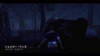 DBDseason２＃５皆様にお知らせがございます