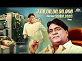 The Telgi Story Scam2003 Full Hindi Movie Real Life Story New Bollywood Movies 2023