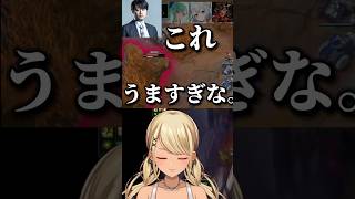 Thek4sen本番でk4senさん絶賛された神成きゅぴの🐊がこちら #shorts 【#神成きゅぴ/#k4sen/#thek4sen /#LOL】