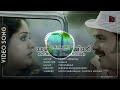 Thammil Thammil Paappi Appacha Movie Udit Narayanan Sujatha Mohan Malayalam Hits