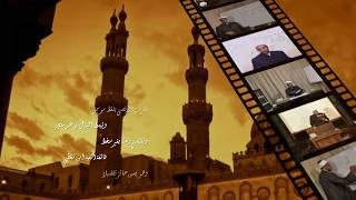 صورة شرح ألفية ابن مالك - الدرس الرابع والعشرون بعد المائة - ((تابع عوامل الجزم)) 124