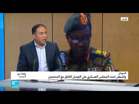 السودان هل يتراجع المجلس العسكري أمام واشنطن والحراك؟