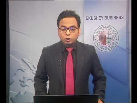 শেয়ার বাজার আপডেট ৩য় পর্ব ০৮ আগষ্ট ২০১৮