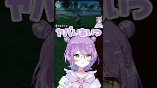 ヒトデマンに追いかけられる紫宮るな #紫宮るな #ぶいすぽ #ぶいすぽ切り抜き